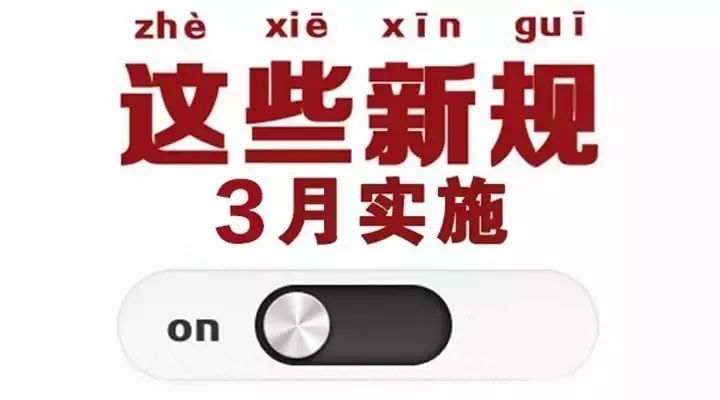  英超联盟推出新规严打财务造假